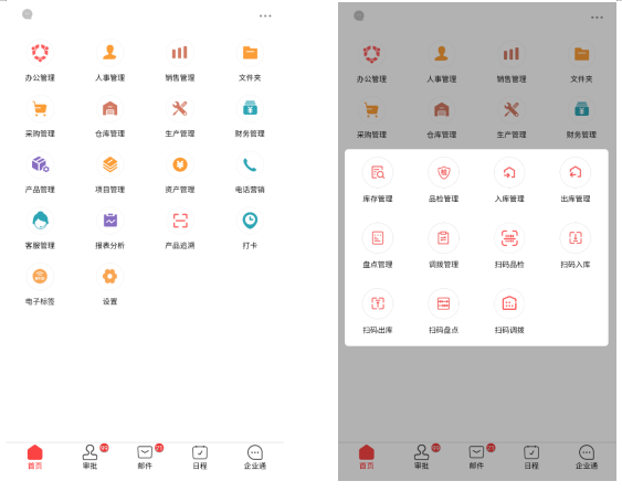 2026企业管理软件新格局 AI驱动的ERP与MES系统成为企业智能转型首选