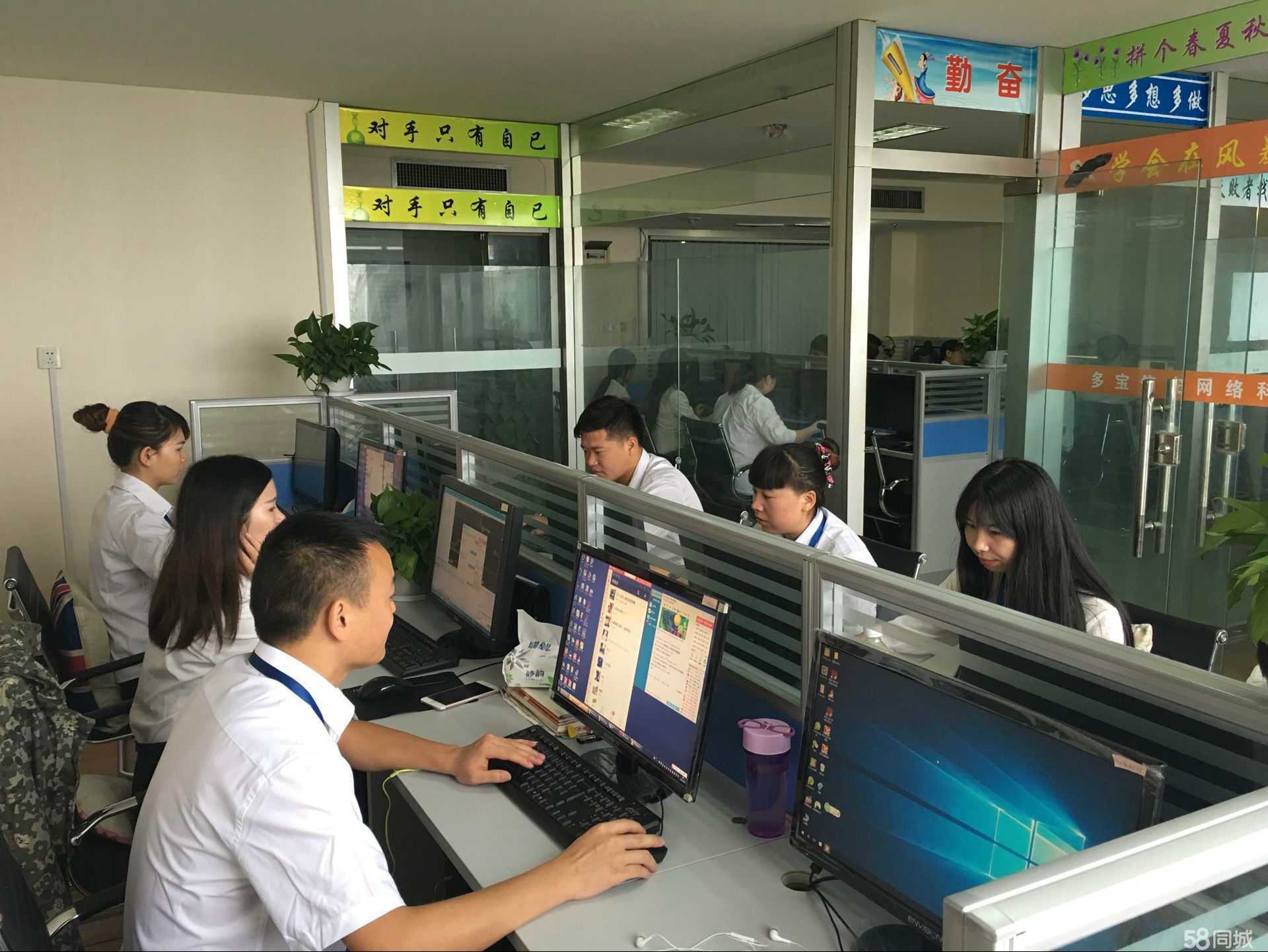 湖北多宝延网络信息服务